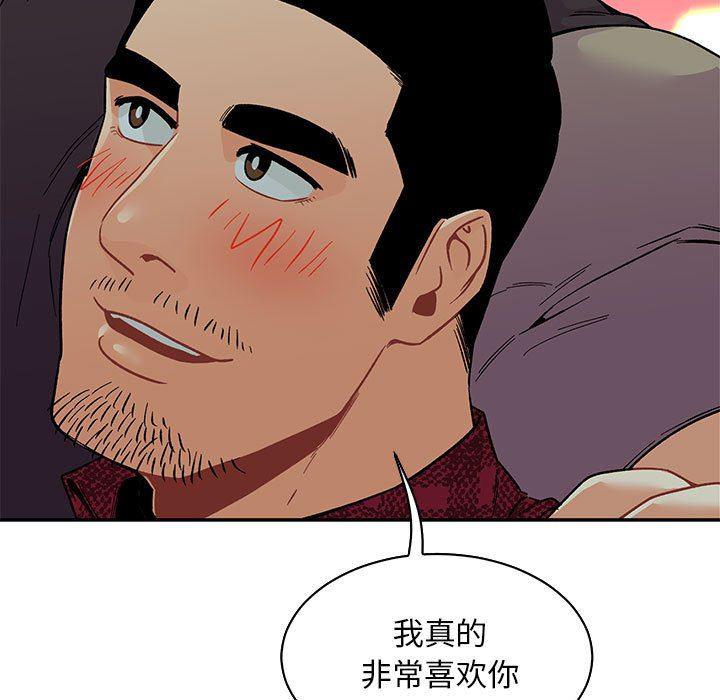 暴走漫画头像韩漫全集-第67话无删减无遮挡章节图片 