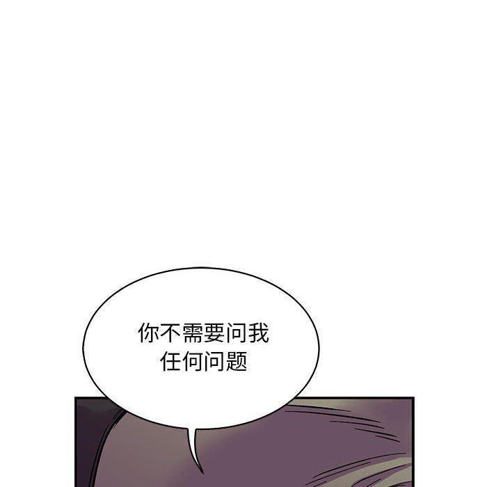 暴走漫画头像韩漫全集-第67话无删减无遮挡章节图片 