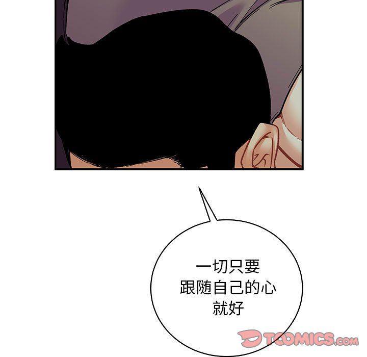 暴走漫画头像韩漫全集-第67话无删减无遮挡章节图片 
