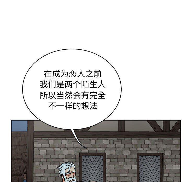 暴走漫画头像韩漫全集-第67话无删减无遮挡章节图片 