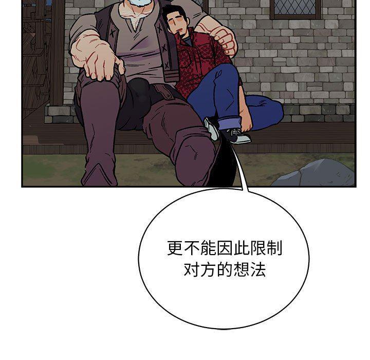 暴走漫画头像韩漫全集-第67话无删减无遮挡章节图片 
