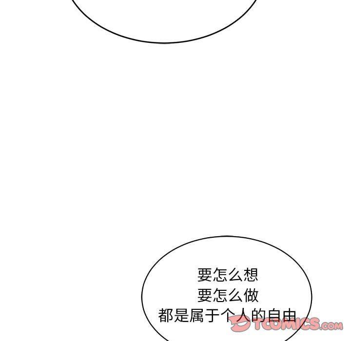 暴走漫画头像韩漫全集-第67话无删减无遮挡章节图片 