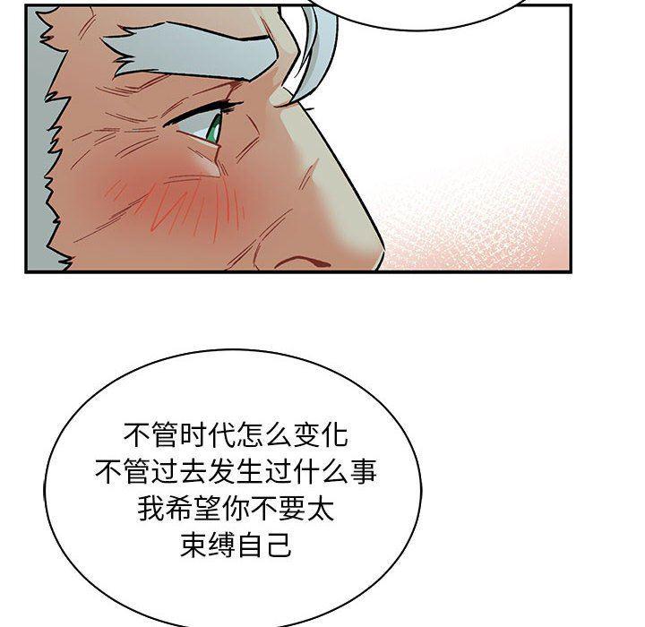 暴走漫画头像韩漫全集-第67话无删减无遮挡章节图片 