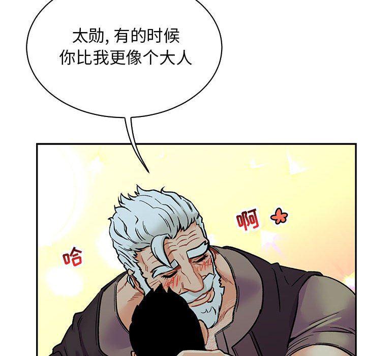 暴走漫画头像韩漫全集-第67话无删减无遮挡章节图片 