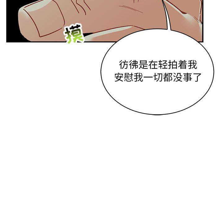 暴走漫画头像韩漫全集-第67话无删减无遮挡章节图片 