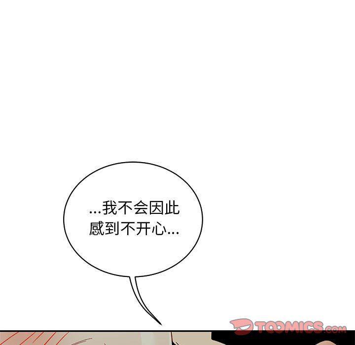 暴走漫画头像韩漫全集-第67话无删减无遮挡章节图片 