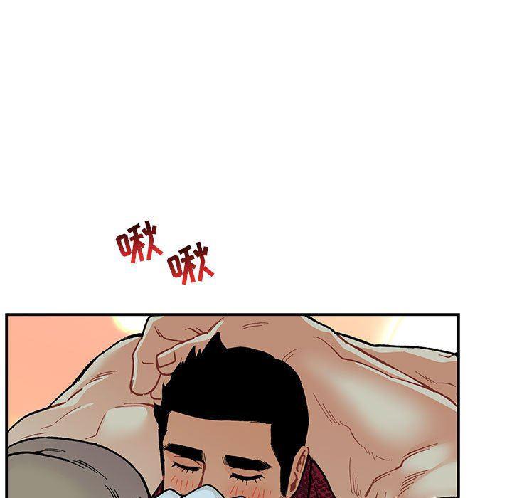 暴走漫画头像韩漫全集-第67话无删减无遮挡章节图片 