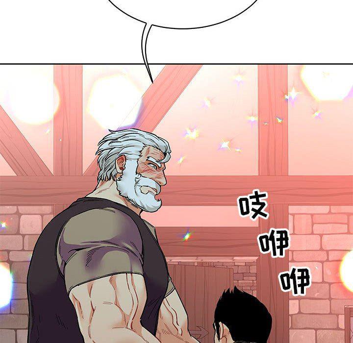 暴走漫画头像韩漫全集-第67话无删减无遮挡章节图片 