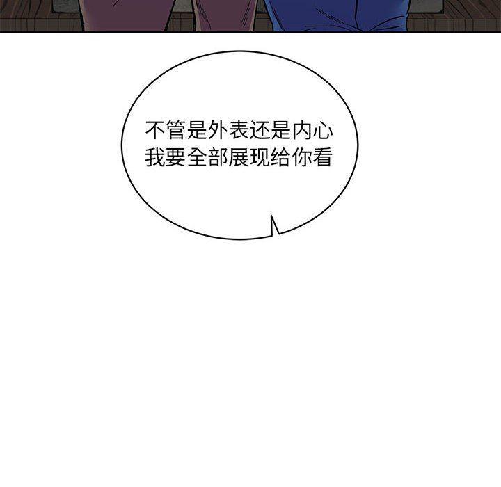 暴走漫画头像韩漫全集-第67话无删减无遮挡章节图片 