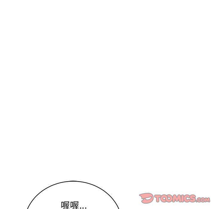 暴走漫画头像韩漫全集-第67话无删减无遮挡章节图片 