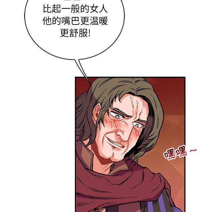 暴走漫画头像韩漫全集-第67话无删减无遮挡章节图片 