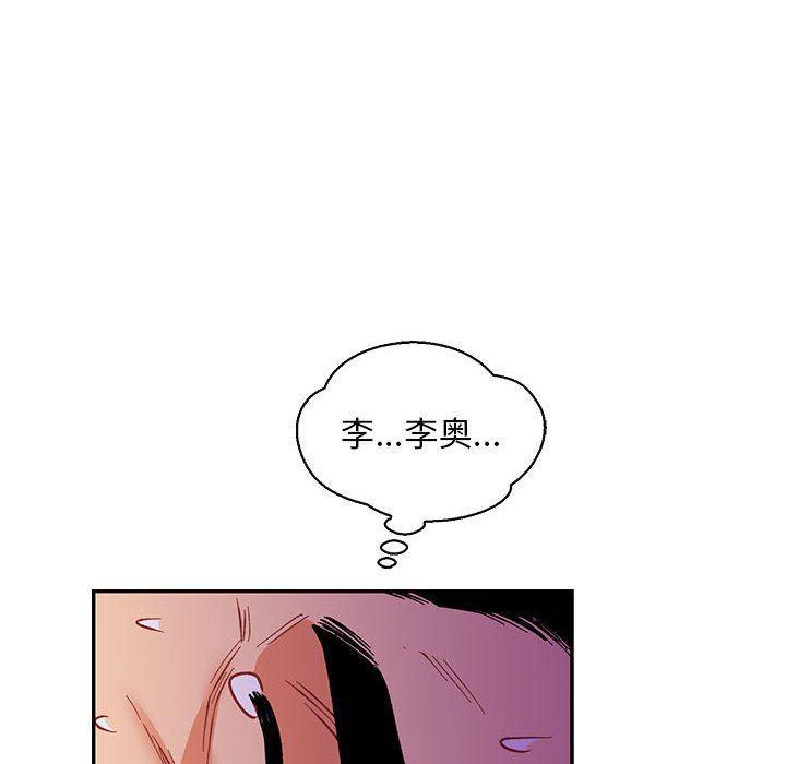 暴走漫画头像韩漫全集-第67话无删减无遮挡章节图片 
