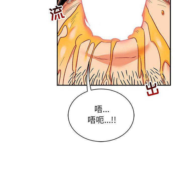 暴走漫画头像韩漫全集-第67话无删减无遮挡章节图片 