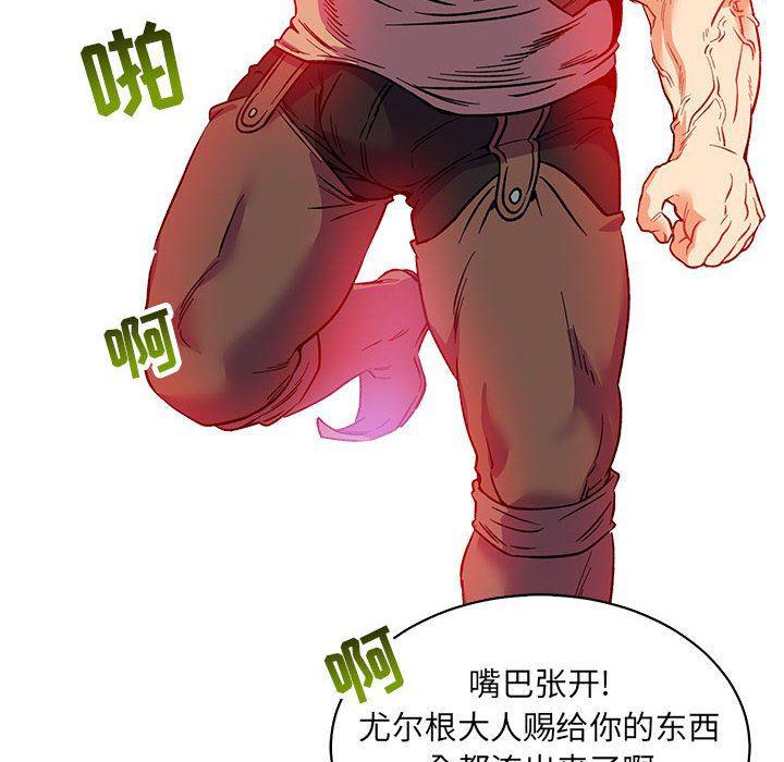 暴走漫画头像韩漫全集-第67话无删减无遮挡章节图片 