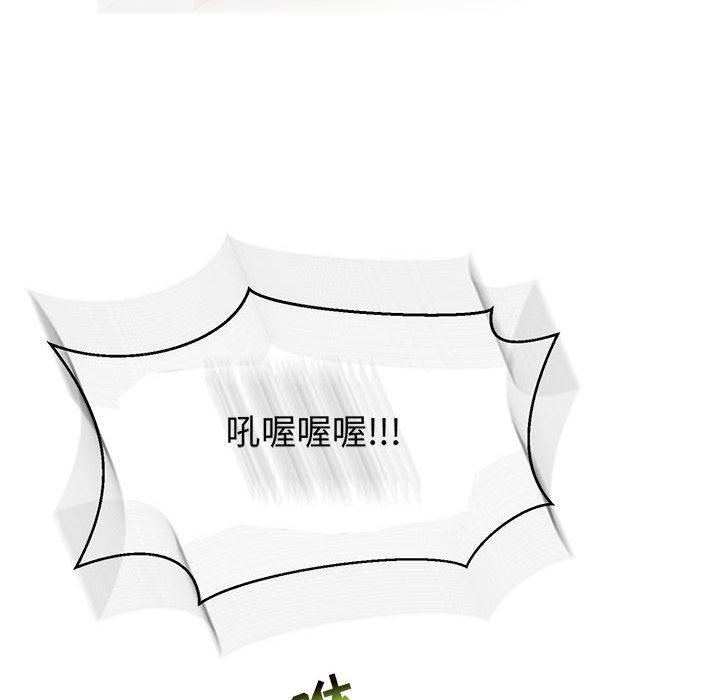 暴走漫画头像韩漫全集-第67话无删减无遮挡章节图片 