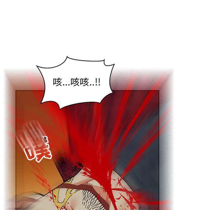暴走漫画头像韩漫全集-第67话无删减无遮挡章节图片 