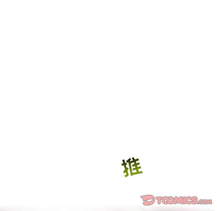 暴走漫画头像韩漫全集-第67话无删减无遮挡章节图片 