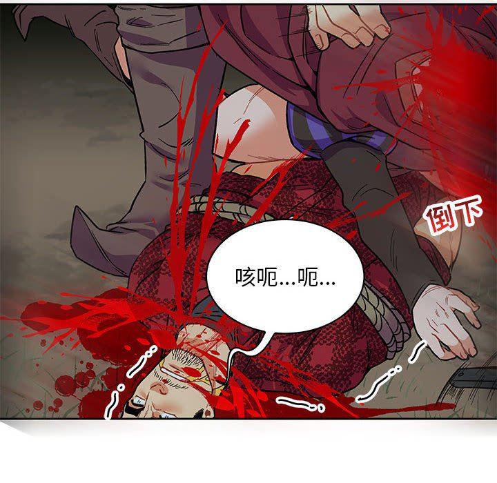 暴走漫画头像韩漫全集-第67话无删减无遮挡章节图片 