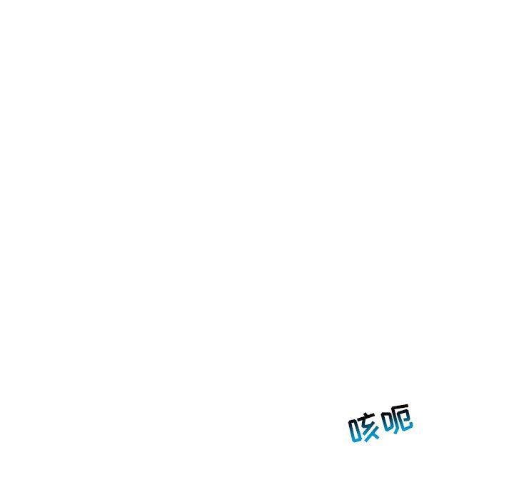 暴走漫画头像韩漫全集-第67话无删减无遮挡章节图片 