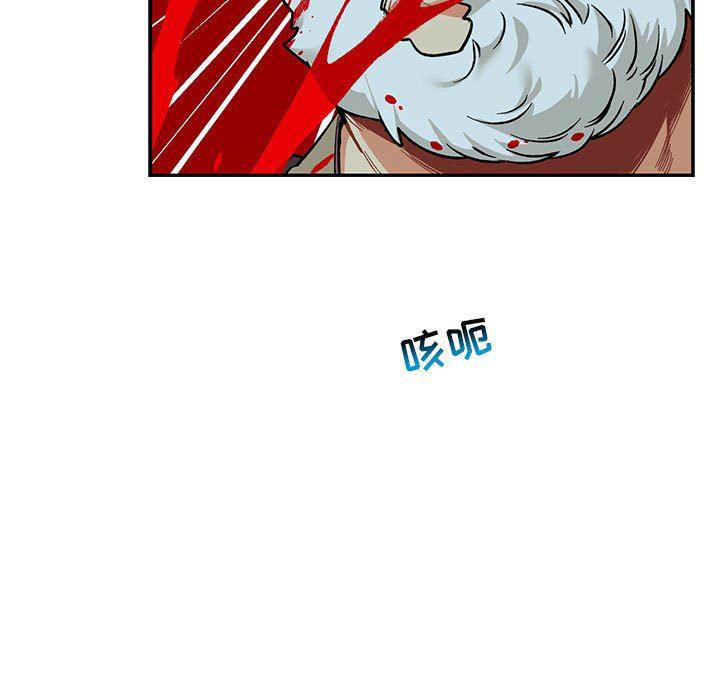 暴走漫画头像韩漫全集-第67话无删减无遮挡章节图片 