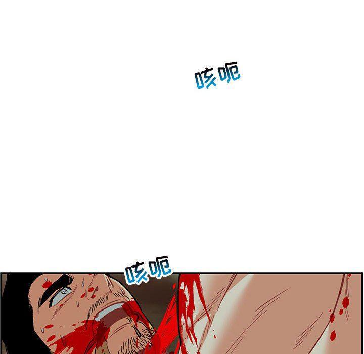 暴走漫画头像韩漫全集-第67话无删减无遮挡章节图片 
