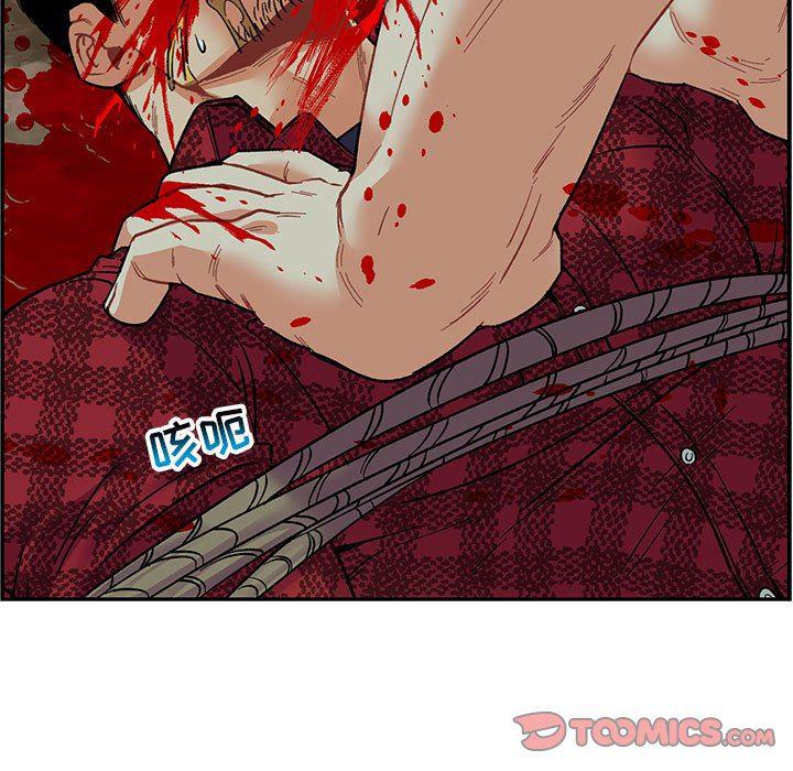 暴走漫画头像韩漫全集-第67话无删减无遮挡章节图片 