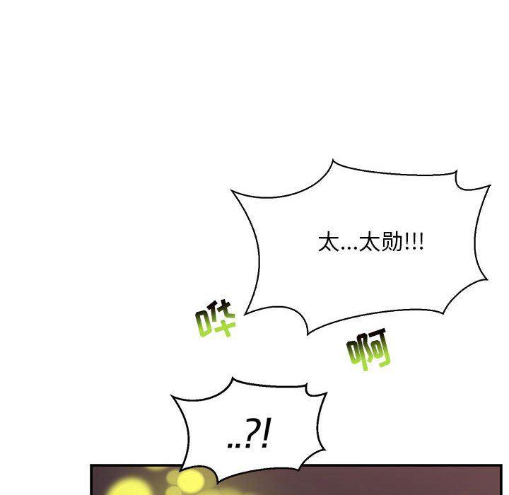 暴走漫画头像韩漫全集-第67话无删减无遮挡章节图片 