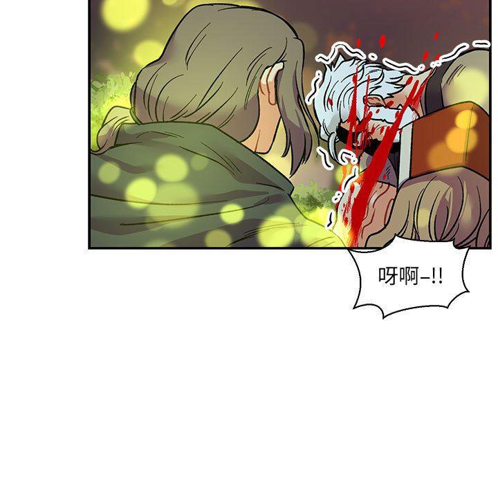 暴走漫画头像韩漫全集-第67话无删减无遮挡章节图片 