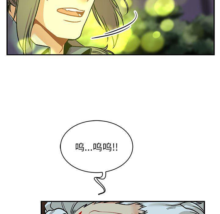 暴走漫画头像韩漫全集-第67话无删减无遮挡章节图片 