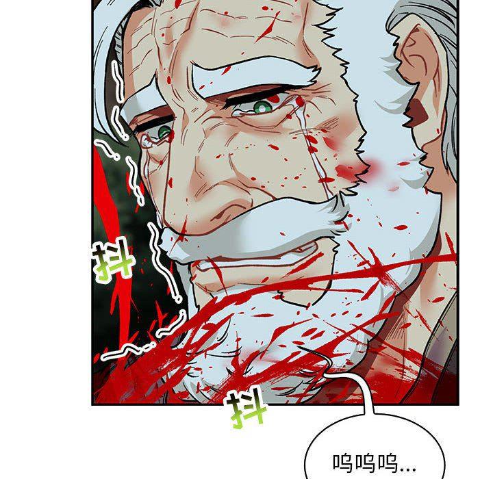暴走漫画头像韩漫全集-第67话无删减无遮挡章节图片 