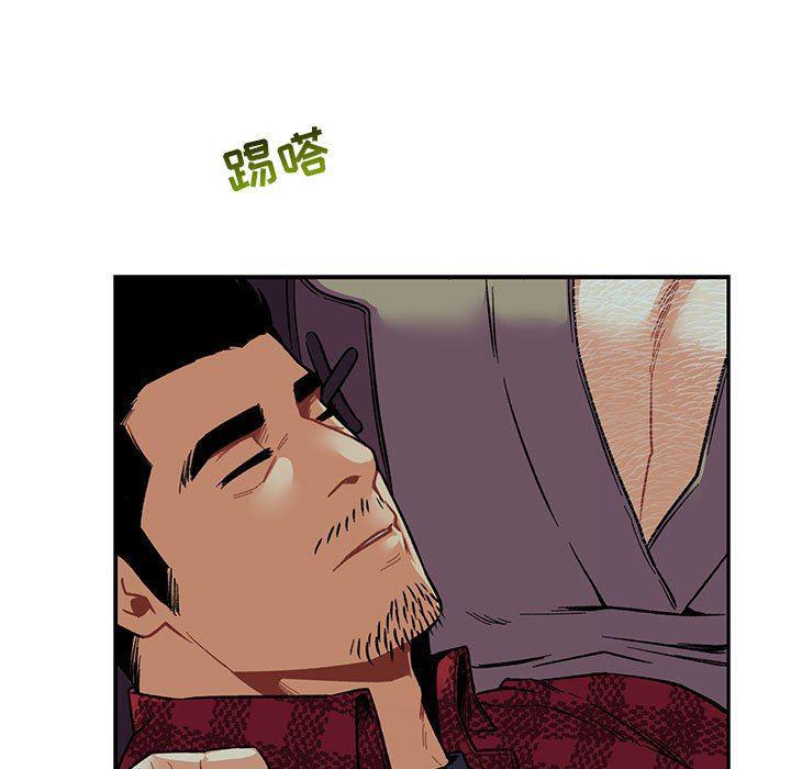 暴走漫画头像韩漫全集-第67话无删减无遮挡章节图片 