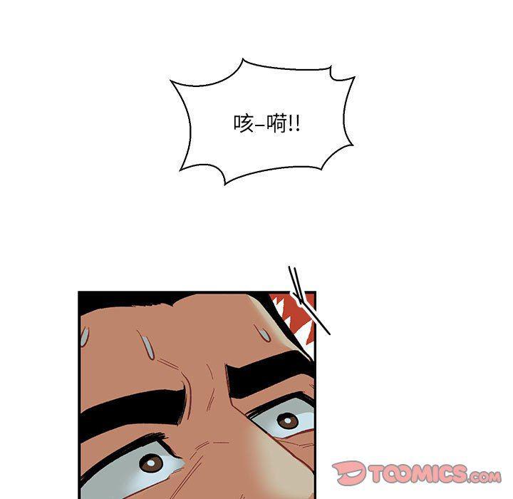 暴走漫画头像韩漫全集-第67话无删减无遮挡章节图片 