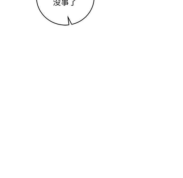 暴走漫画头像韩漫全集-第67话无删减无遮挡章节图片 