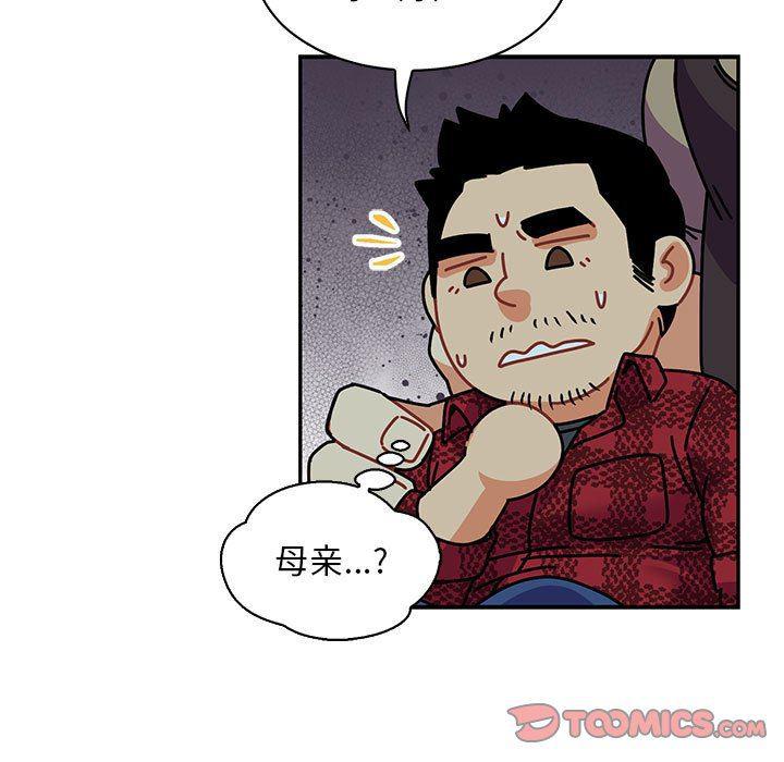 暴走漫画头像韩漫全集-第67话无删减无遮挡章节图片 