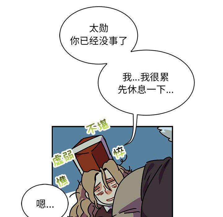 暴走漫画头像韩漫全集-第67话无删减无遮挡章节图片 