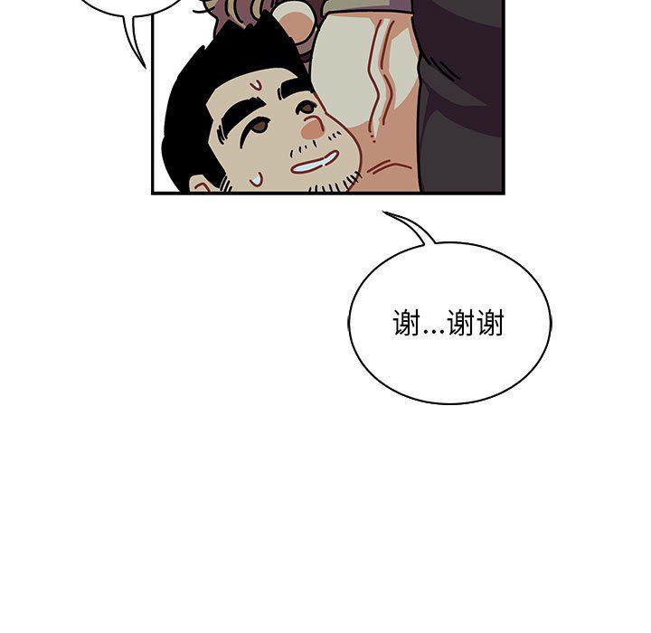 暴走漫画头像韩漫全集-第67话无删减无遮挡章节图片 