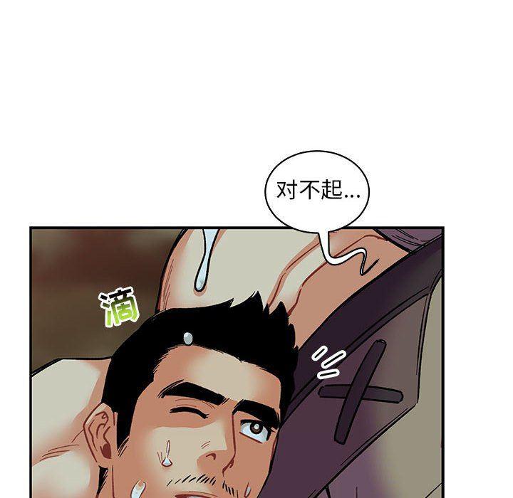 暴走漫画头像韩漫全集-第67话无删减无遮挡章节图片 