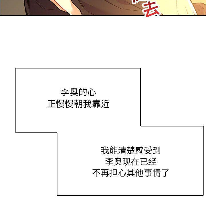 暴走漫画头像韩漫全集-第68话无删减无遮挡章节图片 