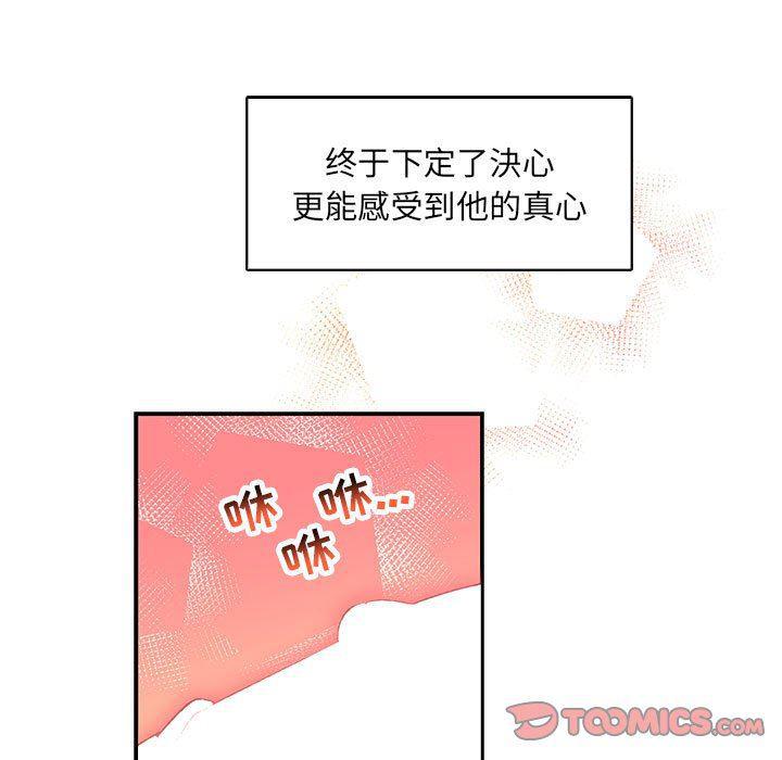 暴走漫画头像韩漫全集-第68话无删减无遮挡章节图片 