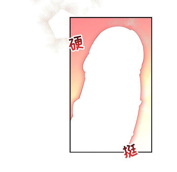 暴走漫画头像韩漫全集-第68话无删减无遮挡章节图片 