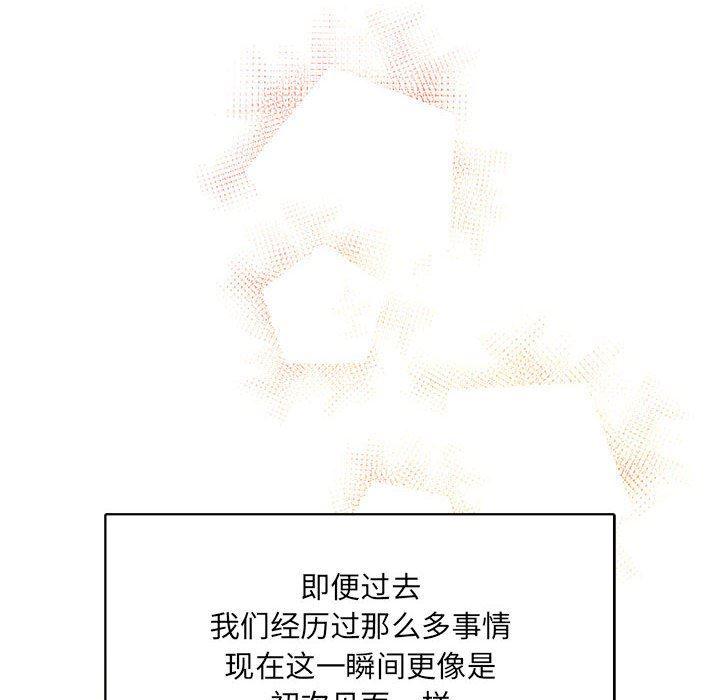 暴走漫画头像韩漫全集-第68话无删减无遮挡章节图片 