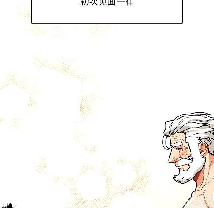 暴走漫画头像韩漫全集-第68话无删减无遮挡章节图片 