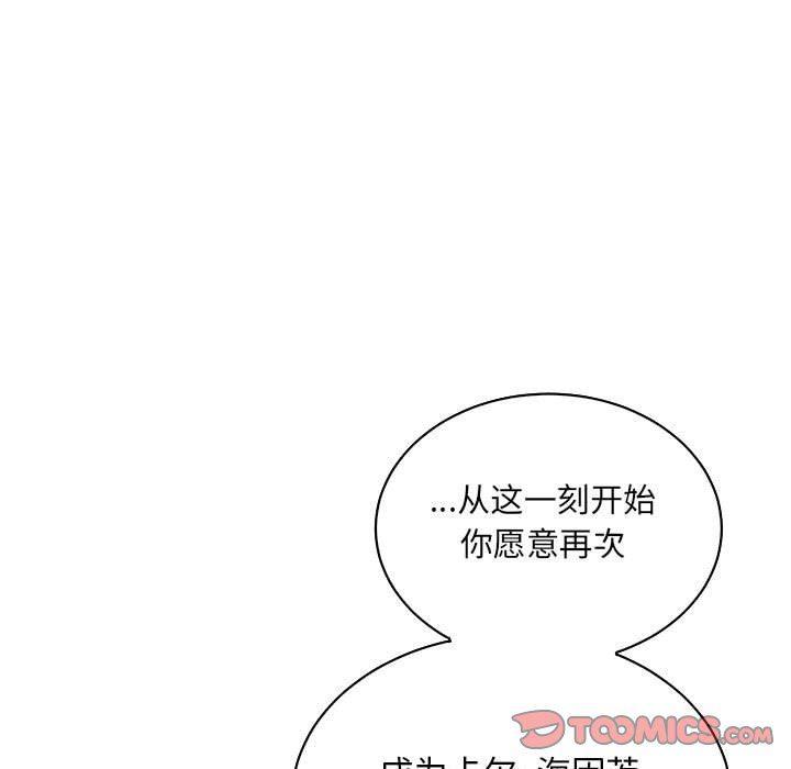 暴走漫画头像韩漫全集-第68话无删减无遮挡章节图片 
