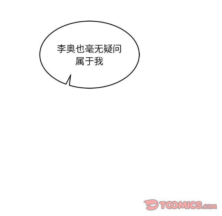 暴走漫画头像韩漫全集-第68话无删减无遮挡章节图片 