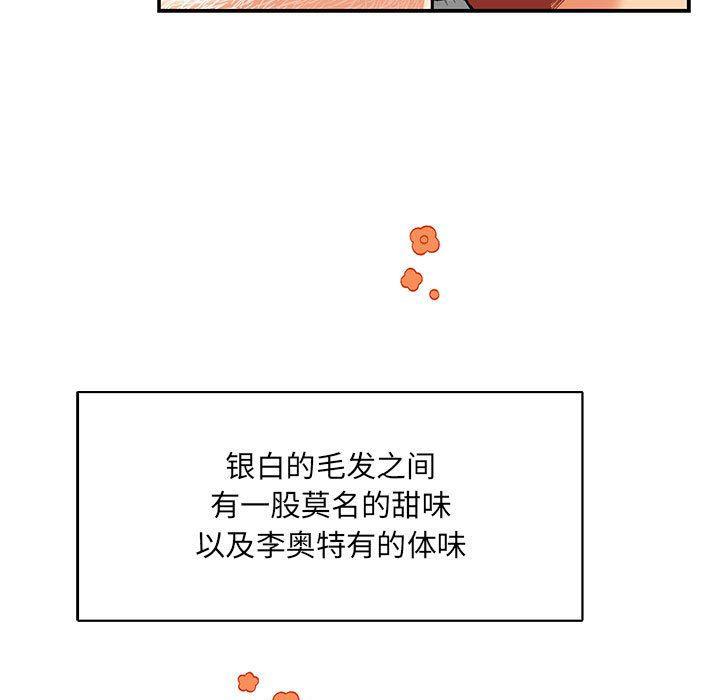 暴走漫画头像韩漫全集-第68话无删减无遮挡章节图片 
