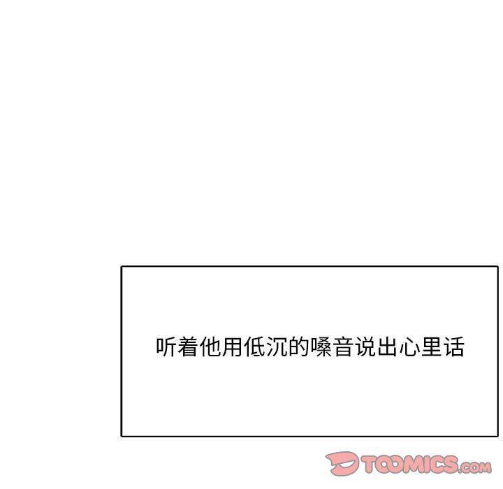 暴走漫画头像韩漫全集-第68话无删减无遮挡章节图片 