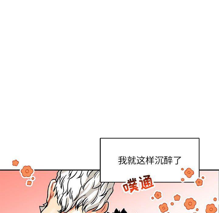 暴走漫画头像韩漫全集-第68话无删减无遮挡章节图片 