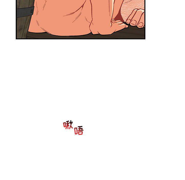 暴走漫画头像韩漫全集-第68话无删减无遮挡章节图片 
