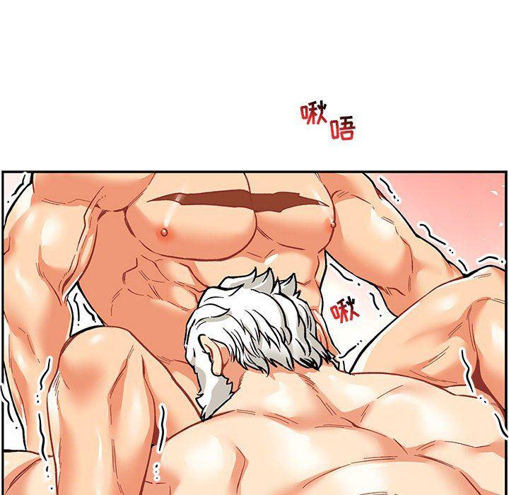暴走漫画头像韩漫全集-第68话无删减无遮挡章节图片 