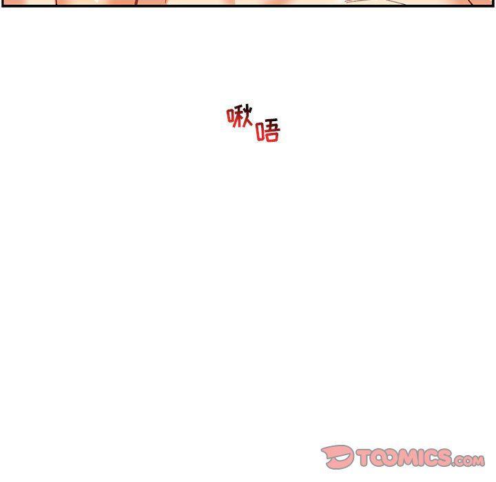 暴走漫画头像韩漫全集-第68话无删减无遮挡章节图片 